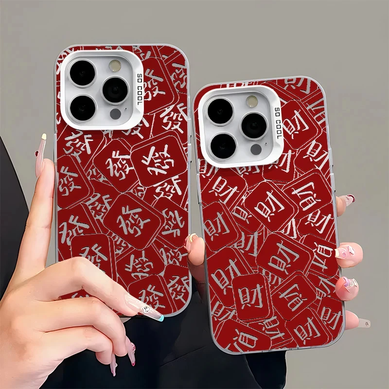 新年红发财文字适用荣耀300200PRO手机壳X6050403020彩银MAGIC765