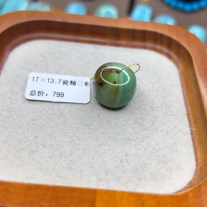 绿松石未镶嵌手链