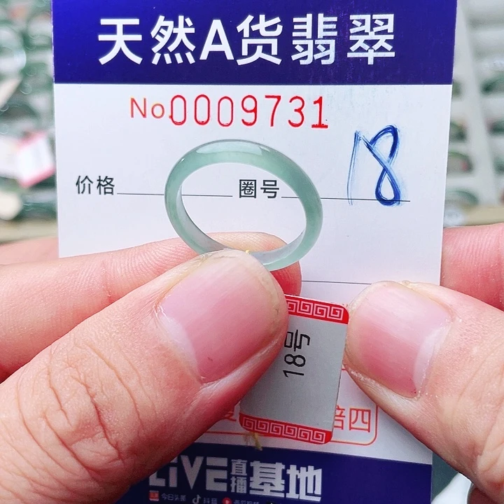 未镶嵌戒指翡翠天然A货翡翠戒指