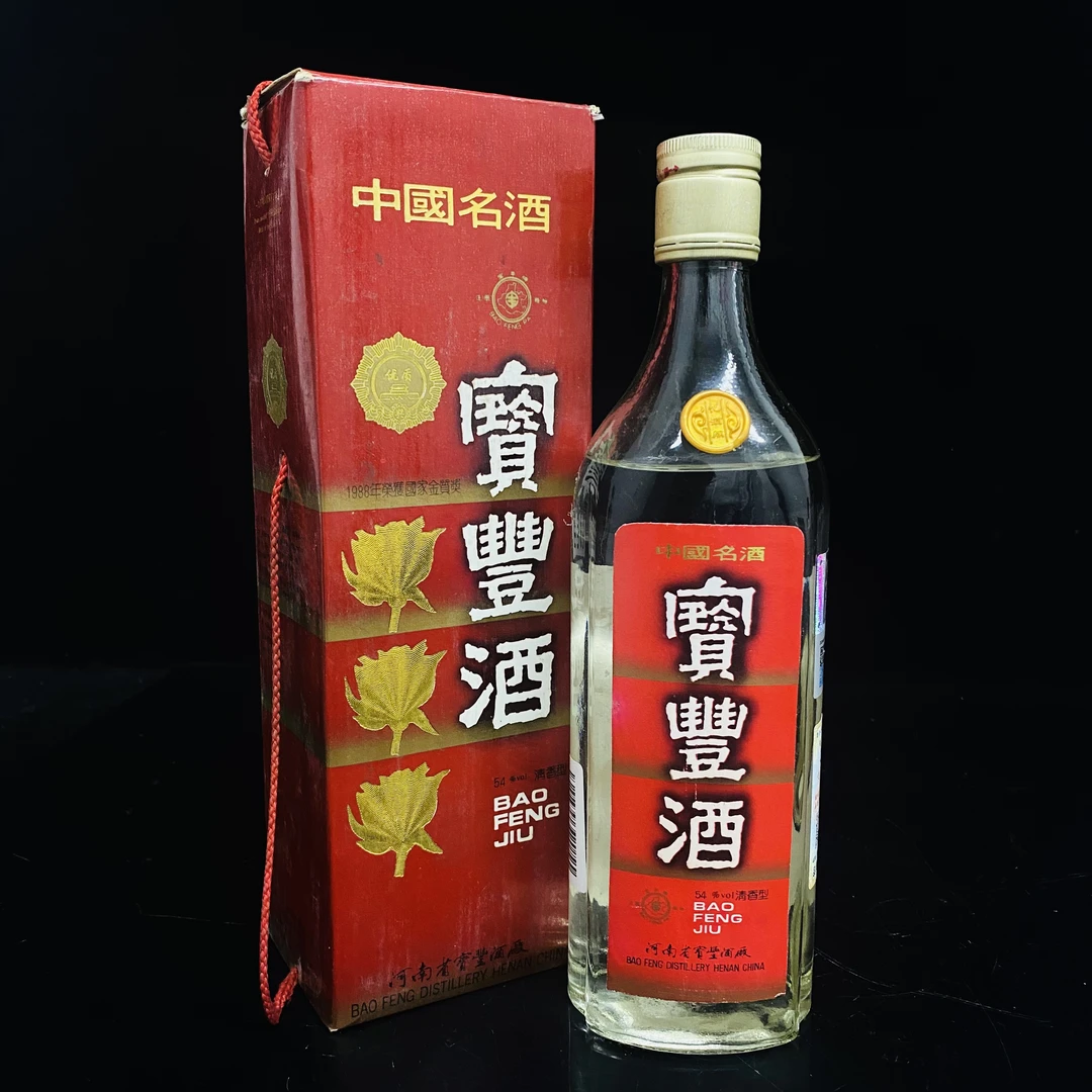 宝丰酒 90年代 54度 500ml y94712