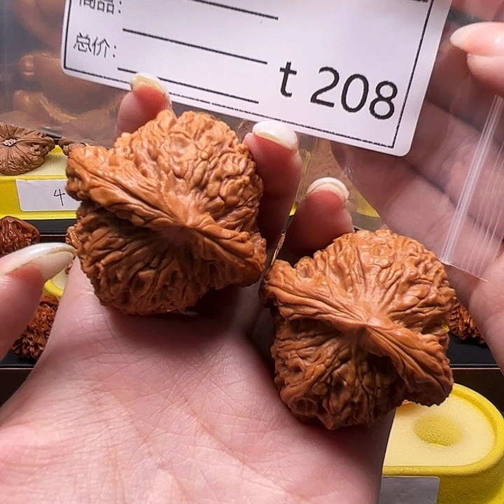 文玩核桃吊坠南疆石