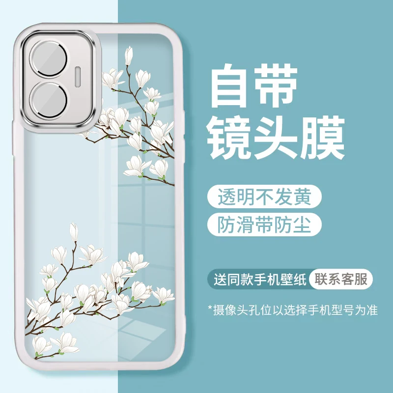 小清新适用红米Turbo4Pro手机壳透明全包自带镜头膜turbo4pro磨砂