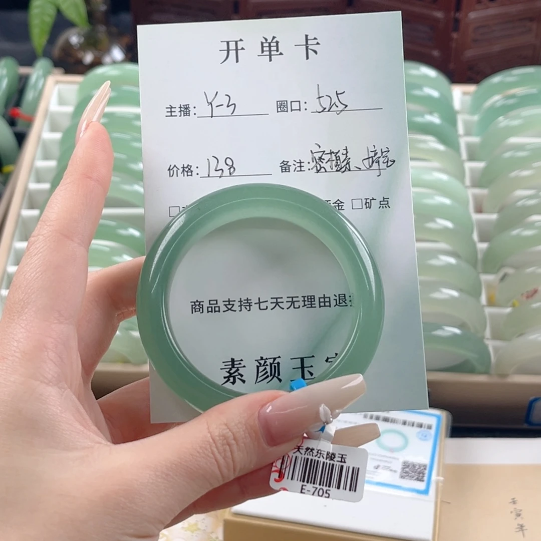 蜜***宝东陵石未镶嵌手镯