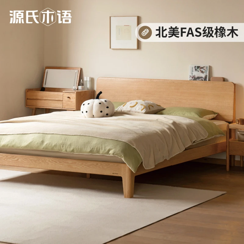 源氏木语实木床橡木主卧双人床简约斜靠高床头床家用大床Y00B84