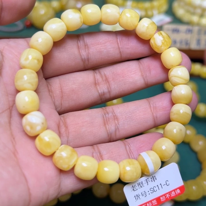 蜜蜡未镶嵌珠宝奇石