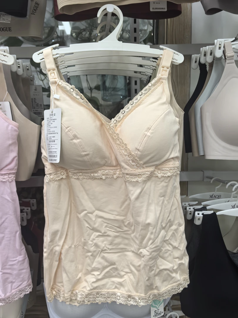 5001款女款哺乳吊带背心孕妇产后喂奶春秋打底免穿文胸