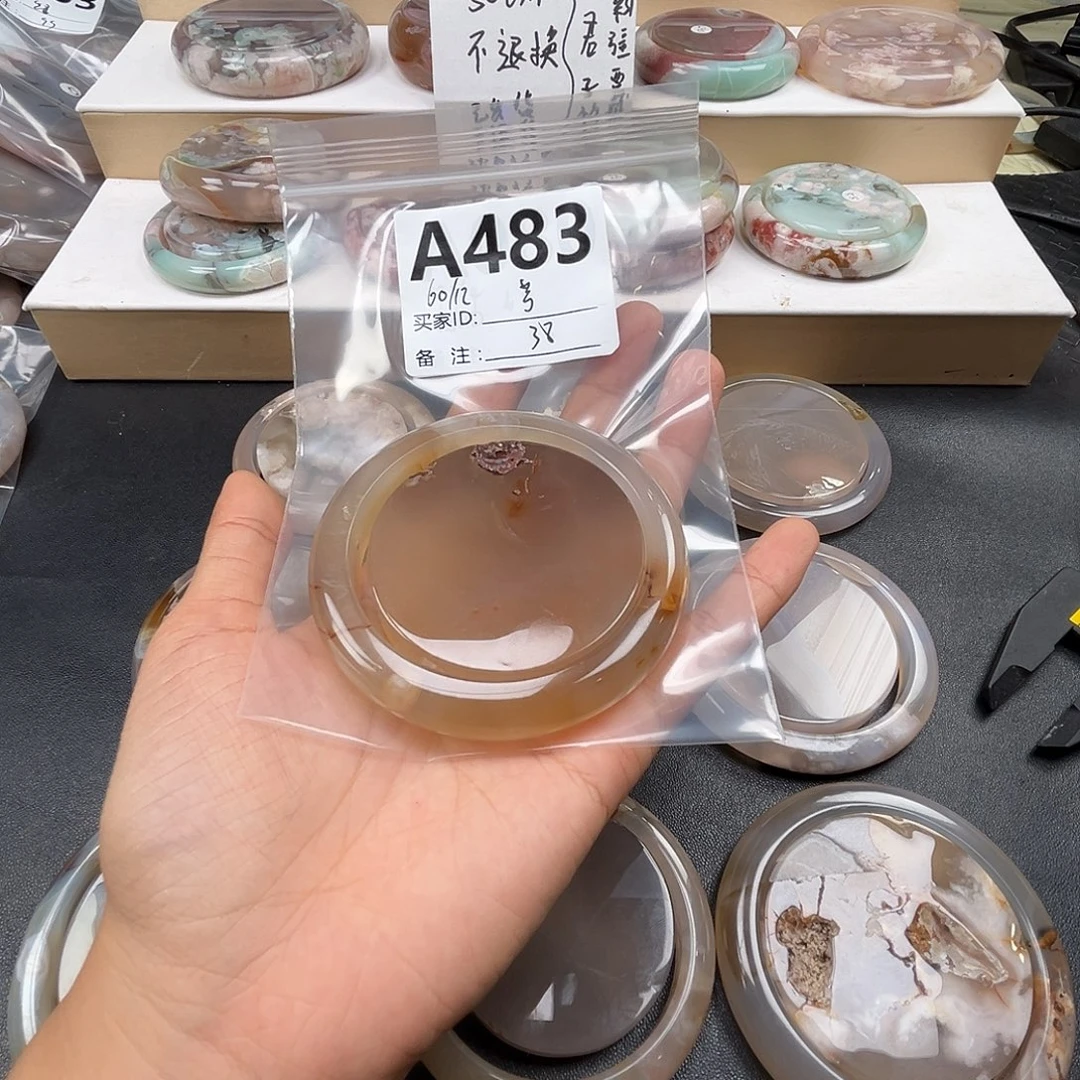 车***芳玛瑙/玉髓合金手镯
