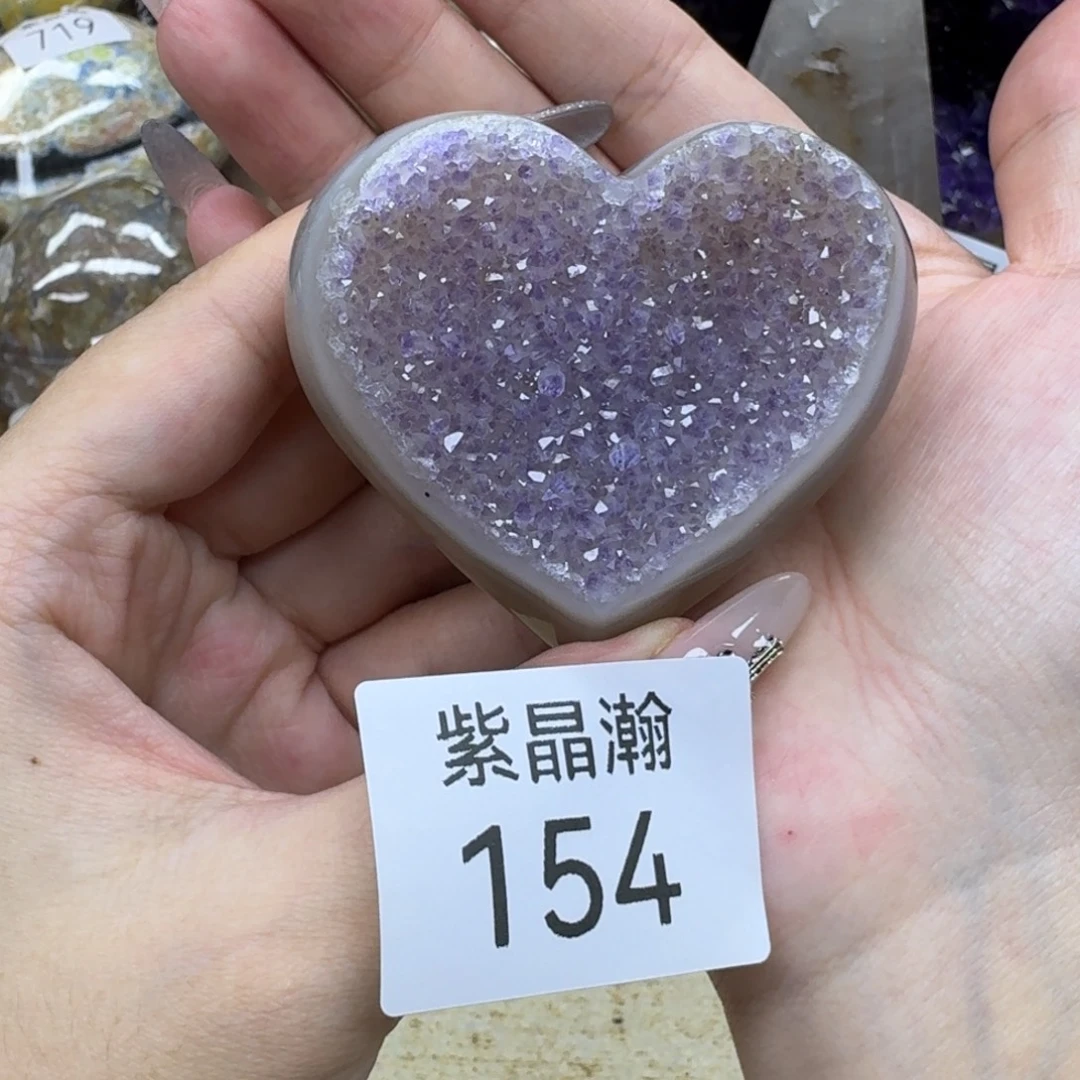 玛瑙/玉髓未镶嵌珠宝奇石