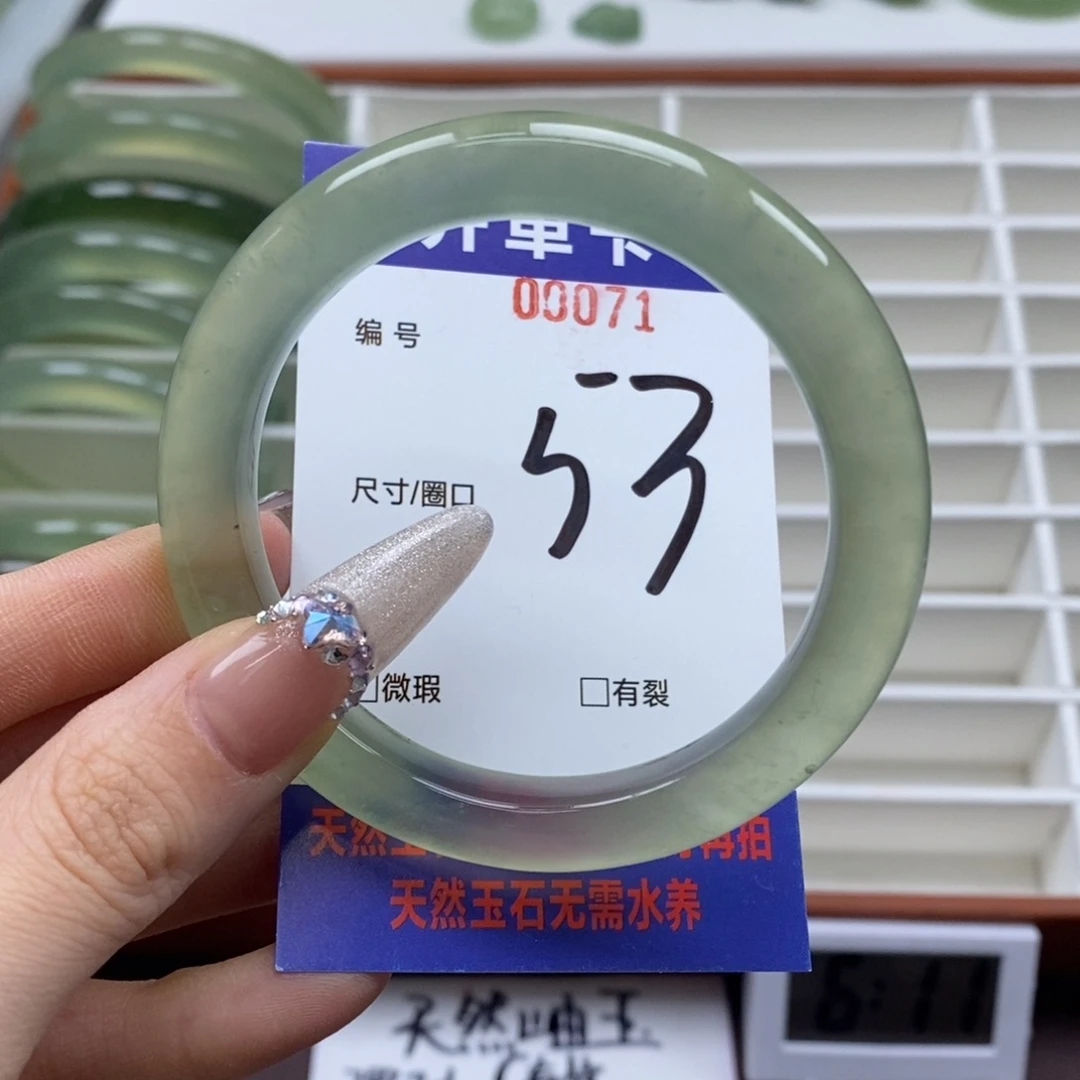 蛇纹石玉手镯未镶嵌