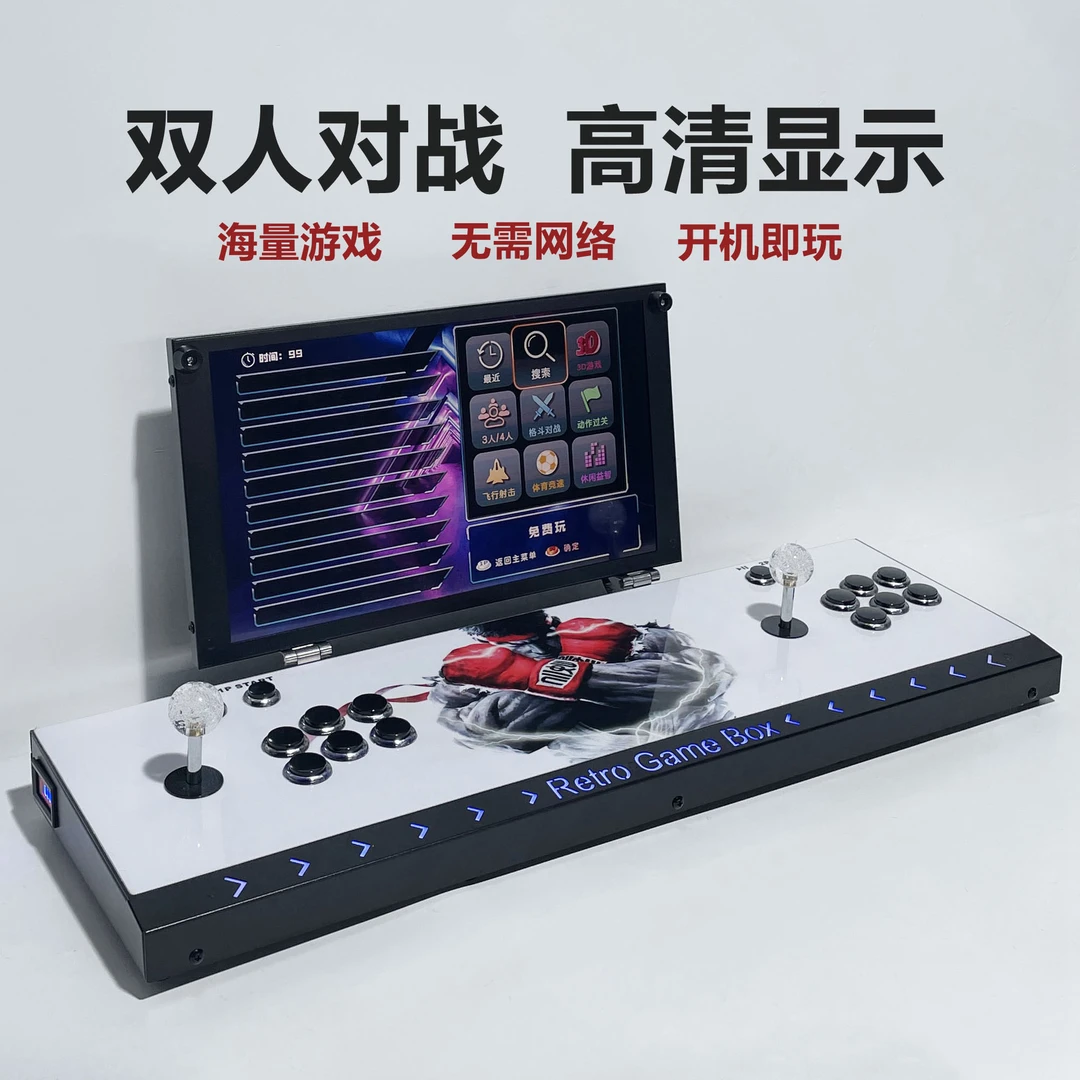 潘多拉拳皇街机儿童游戏机双人摇杆家用自带屏幕折叠式一体机