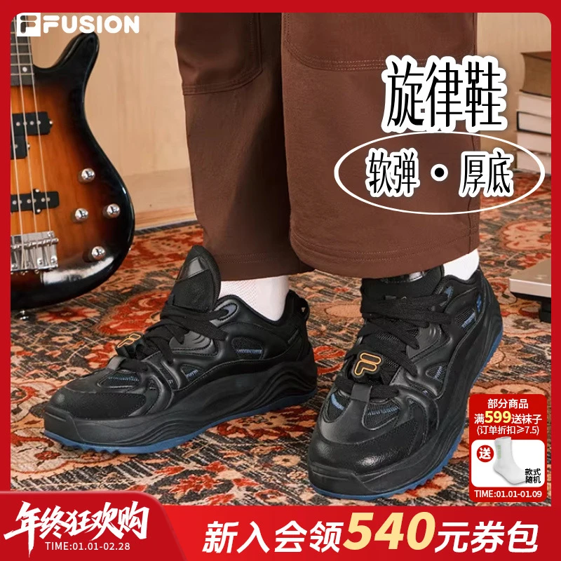 【新品旋律鞋】斐乐潮牌正品男女休闲百搭软底面包板鞋T12M612910F