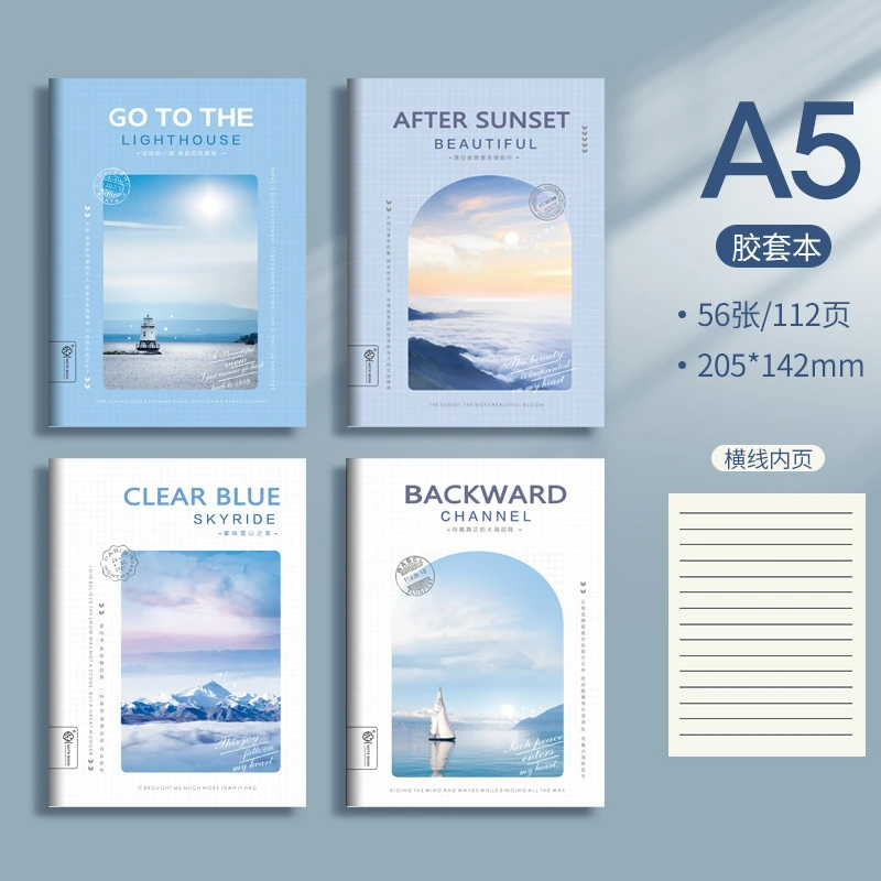 【组品】B5梦瑾福利胶套本展示为准