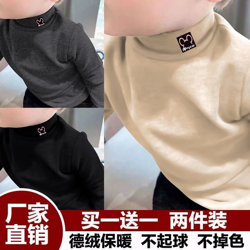 儿童德绒打底衫秋冬2025新款男童半高领中大童韩版上衣