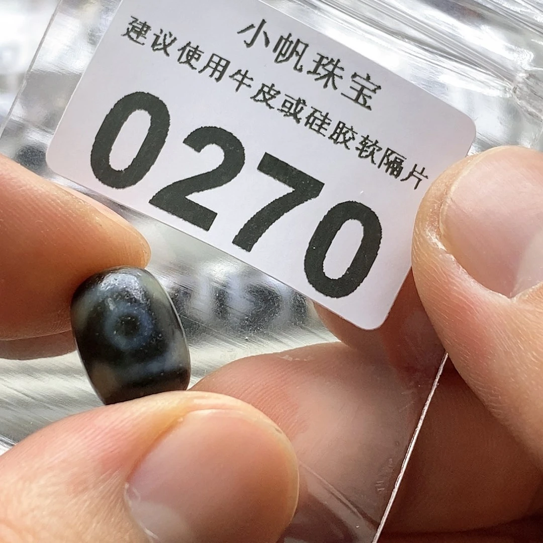 玛瑙/玉髓玛瑙0270未镶嵌