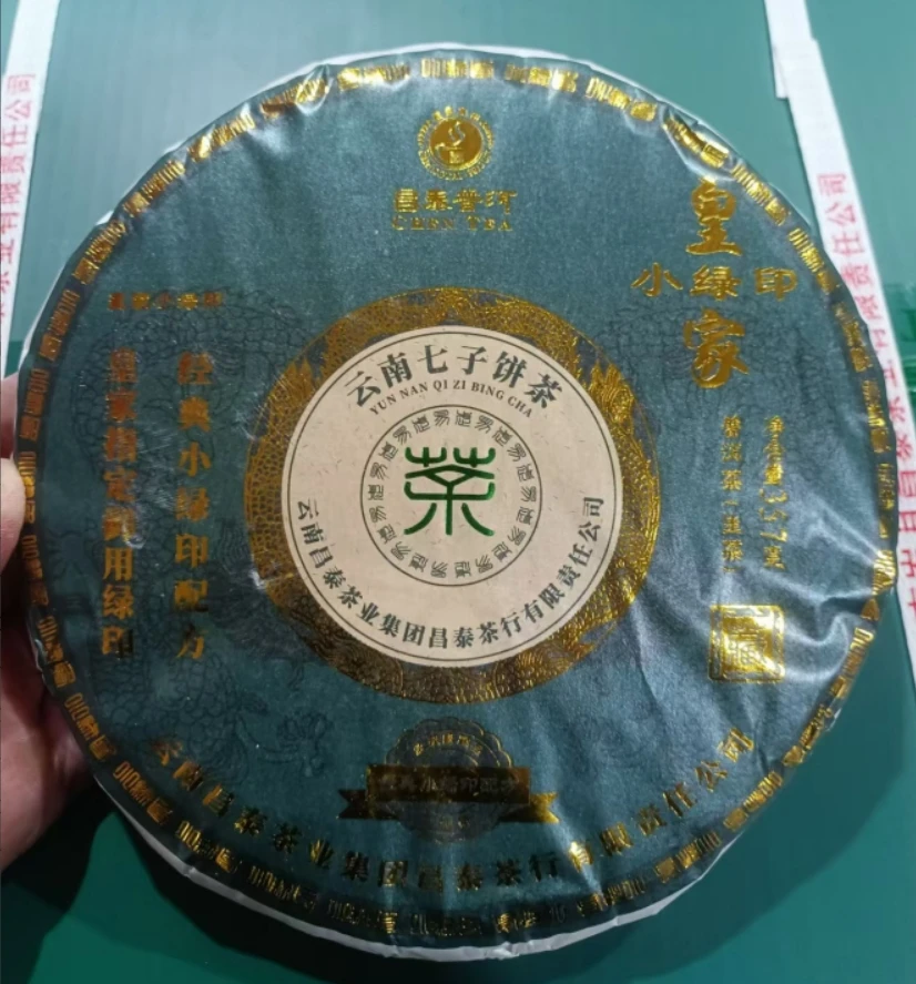 2024年昌泰皇家小绿印普洱生茶357g