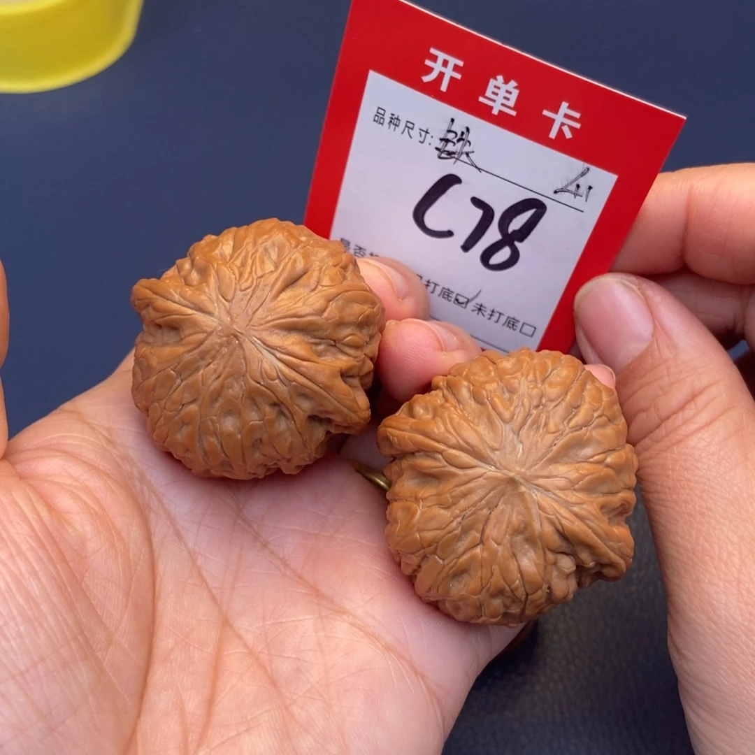 不***生吊坠文玩核桃文玩核桃