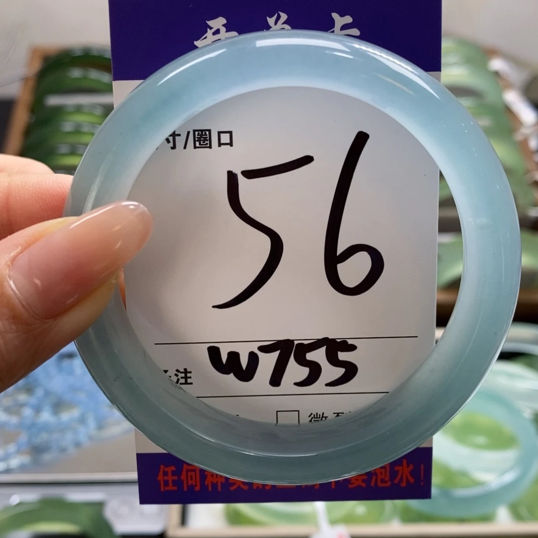 石英质玉手镯未镶嵌沉*