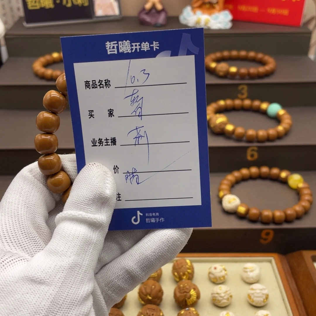 暂***得手串猴头核桃啦啦啦啦啦啦啦