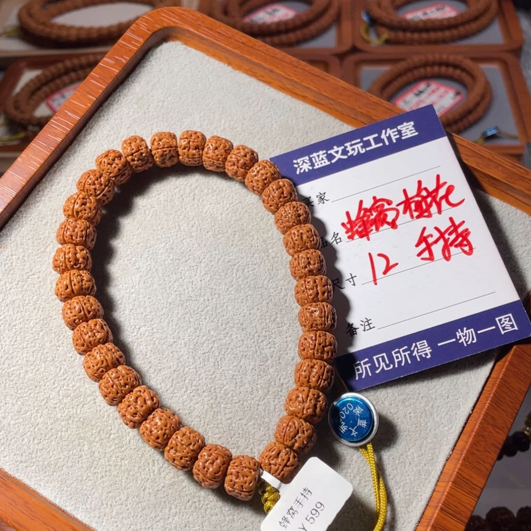 金刚菩提吊坠蜂窝梅花手持