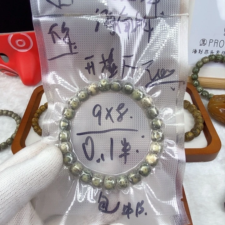 星月菩提手串下午场开播0.1