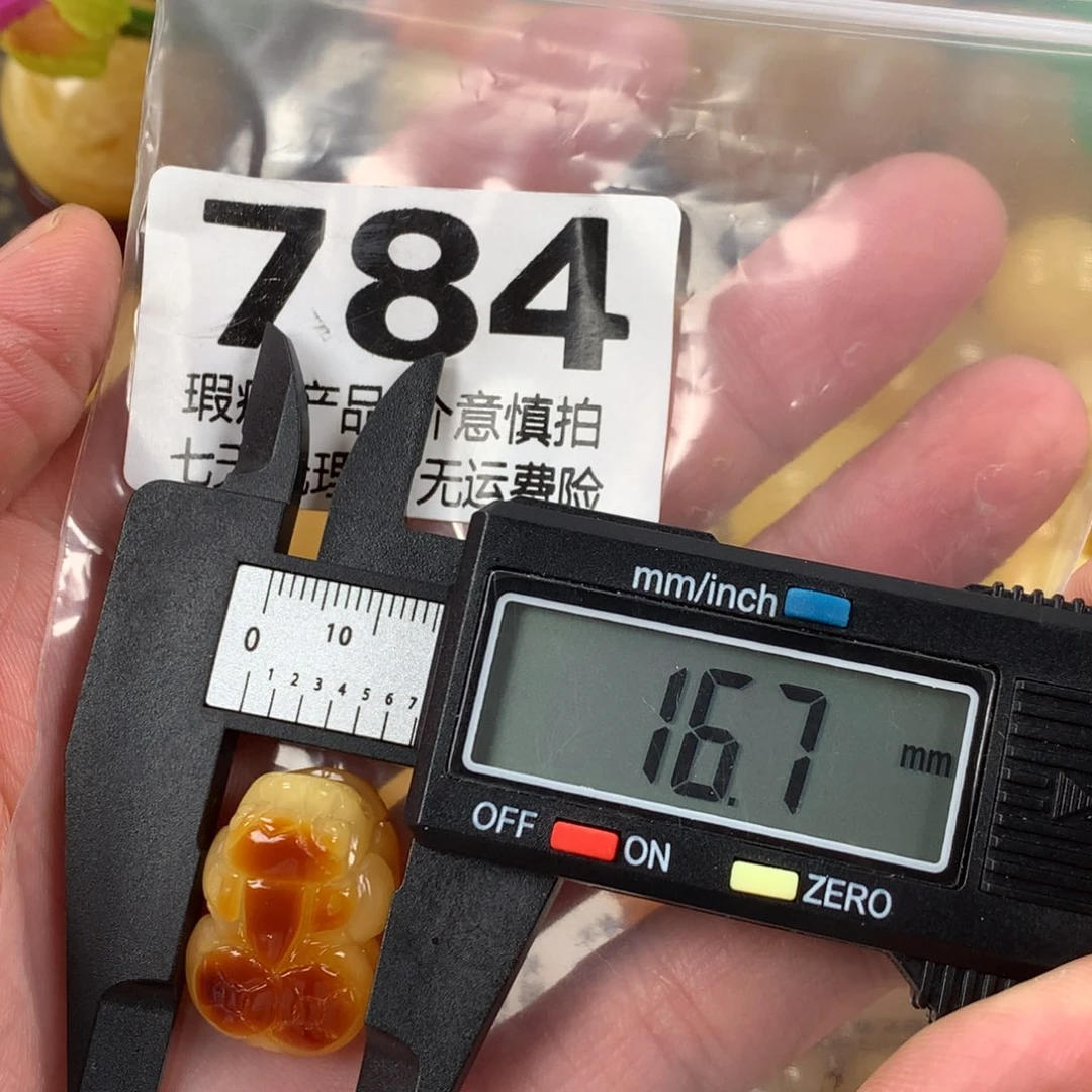 蜜蜡未镶嵌珠宝奇石裸石