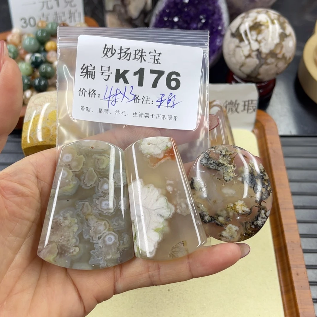 石英质玉默认有瑕未镶嵌满**贝