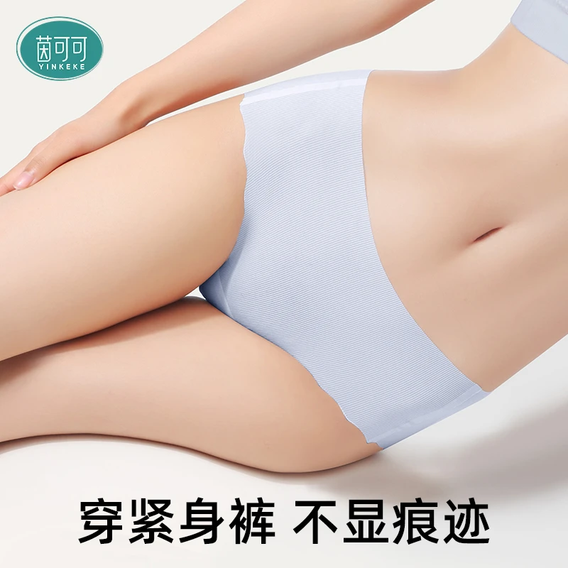 茵可可10A抗菌透气中低腰无痕超薄女士面膜内裤z