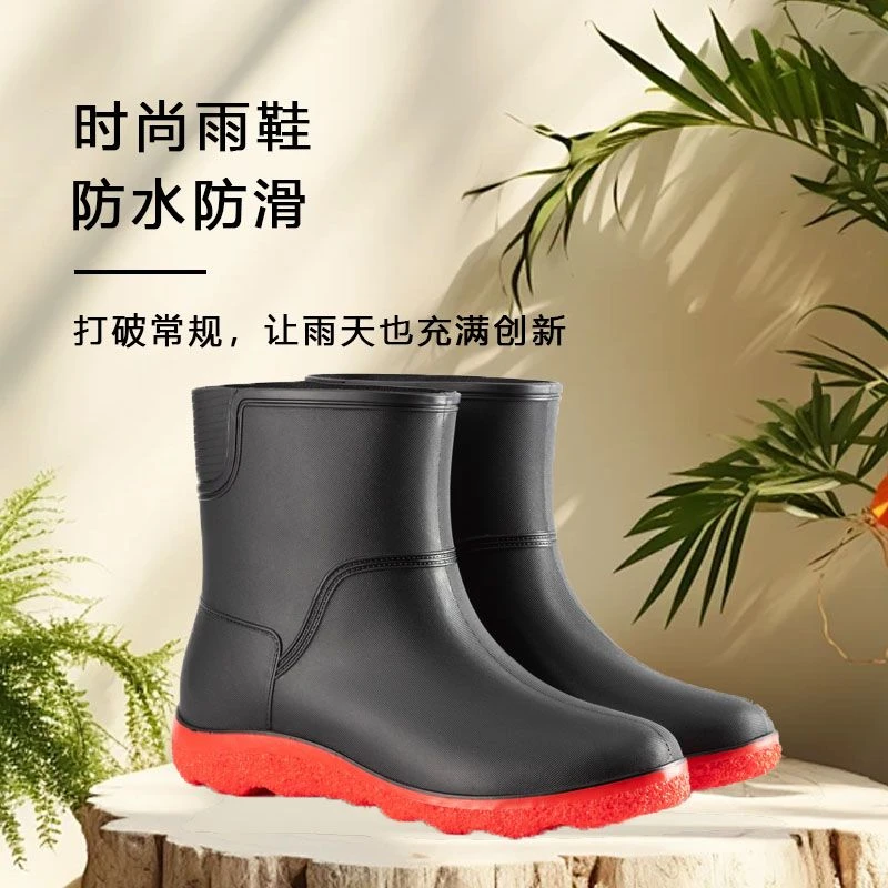 888雨鞋水鞋塑胶雨靴中筒短筒防水防滑塑胶雨靴男士四季穿套鞋