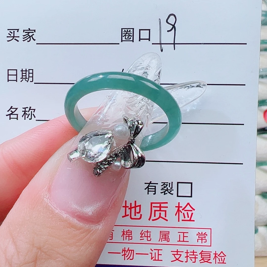 翡翠未镶嵌戒指天然