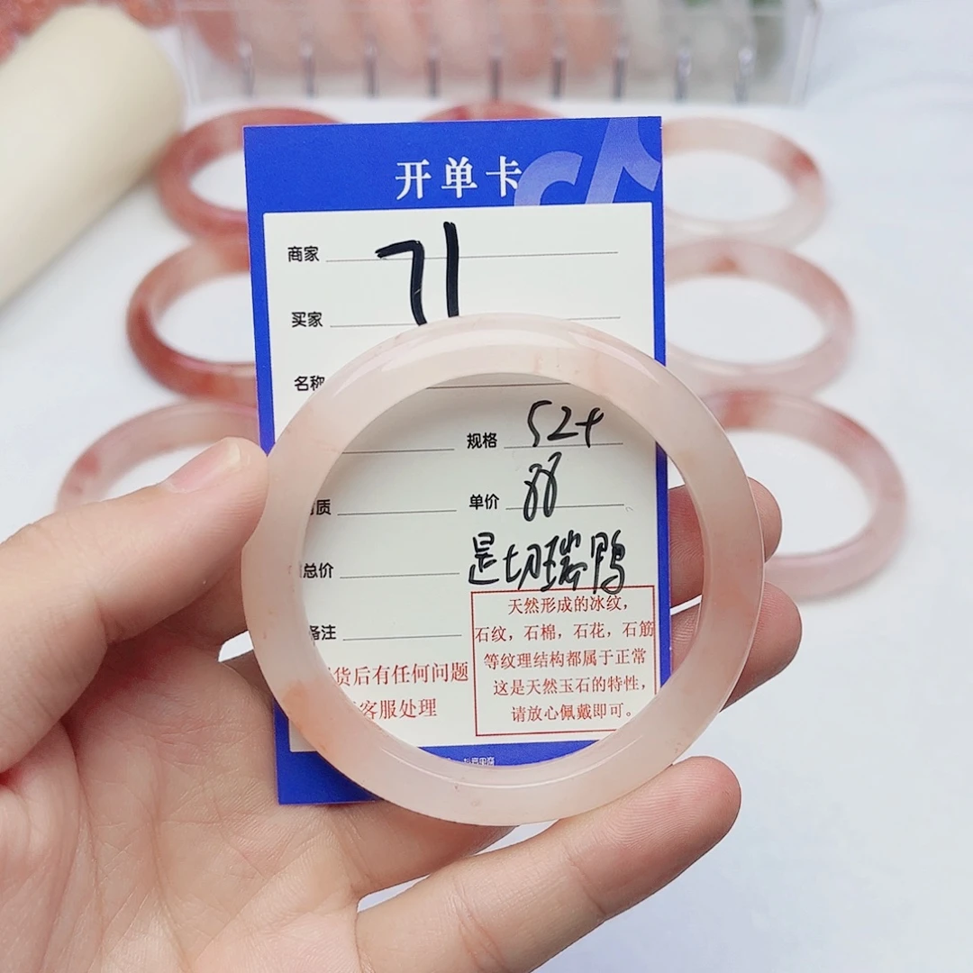 是***鸭石英质玉未镶嵌手镯