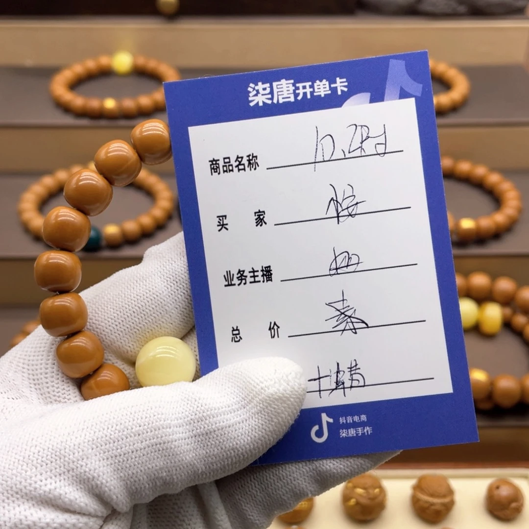 猴头核桃手串小**長这个