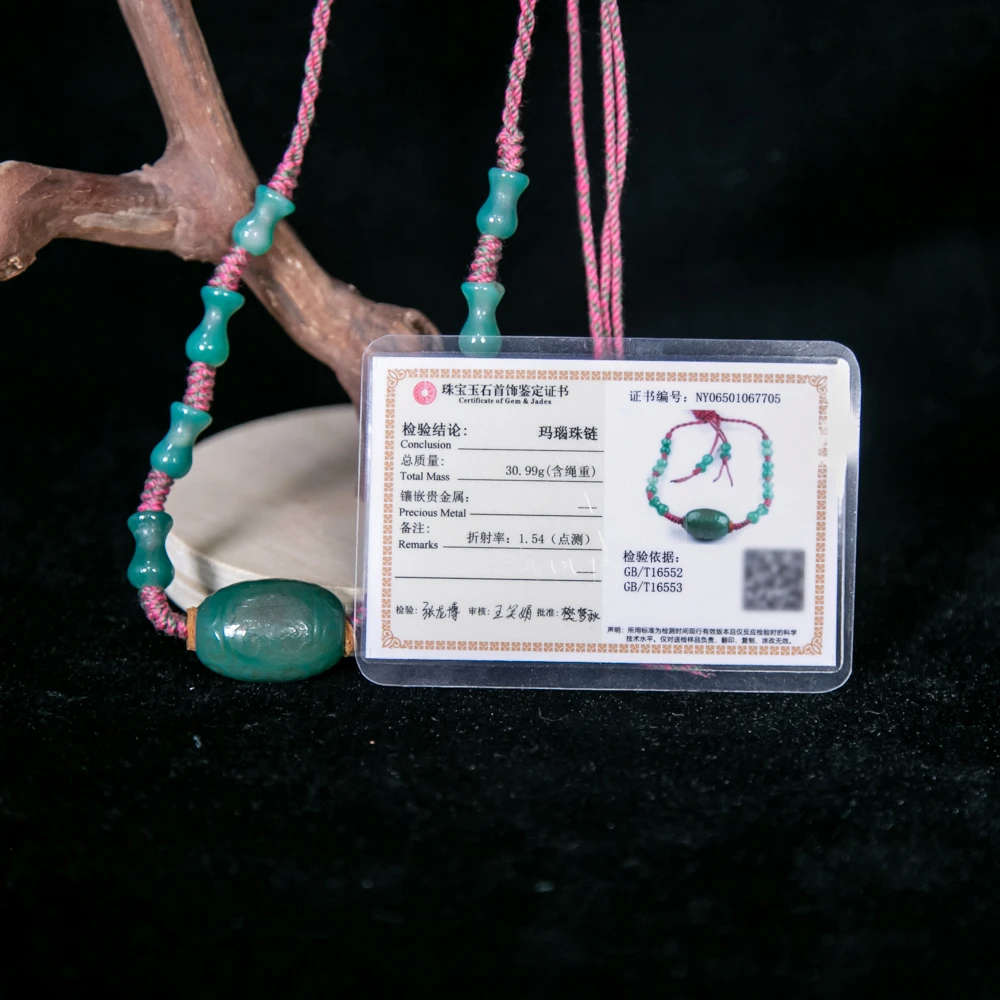 近现代 玛瑙手串HLXYQ-2765