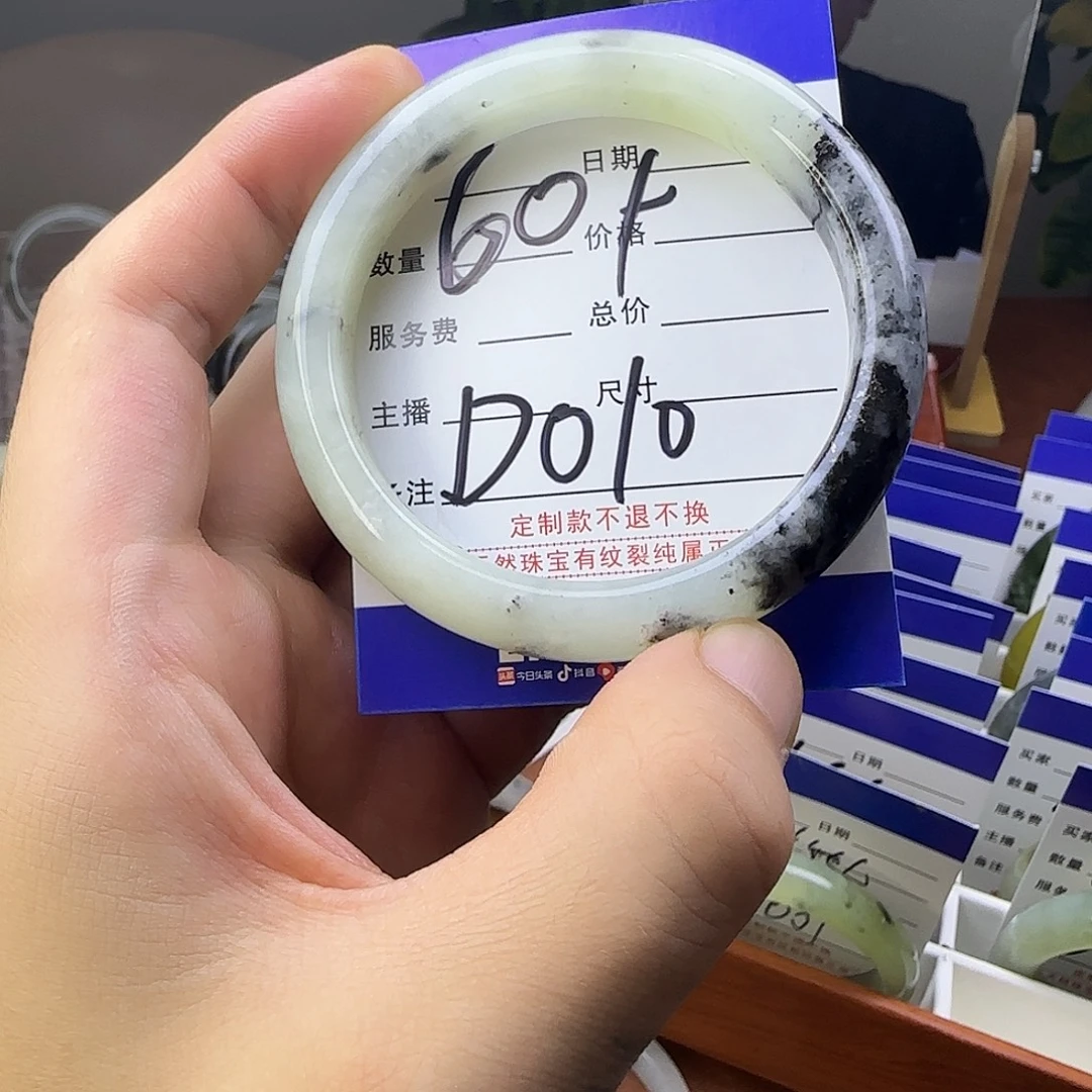 蛇纹石玉合金手镯