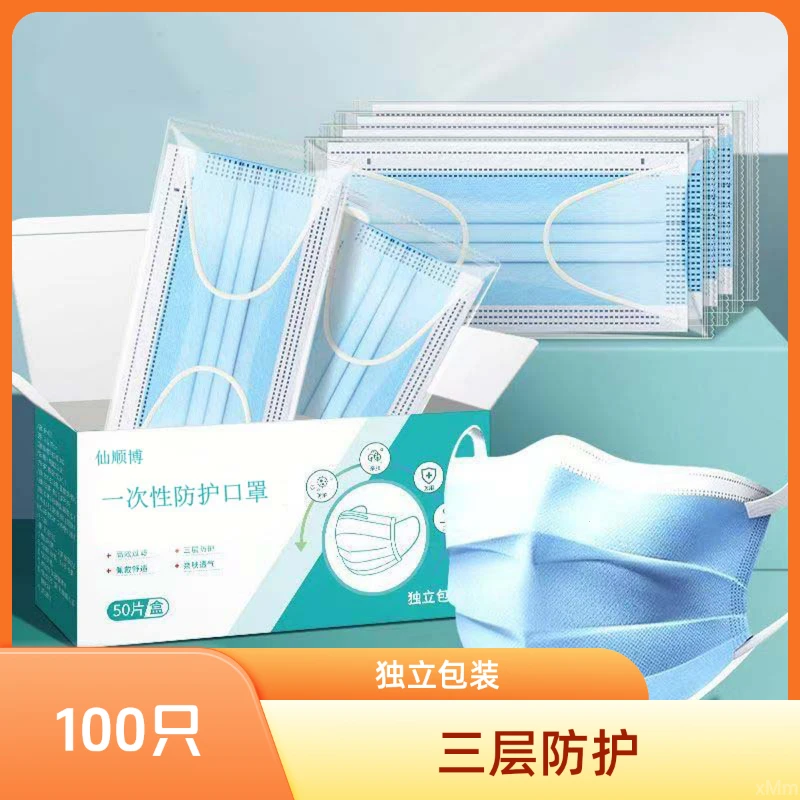 【100只福利】一次性三层正品夏季薄款透气扁耳绳蓝白口罩独立包装