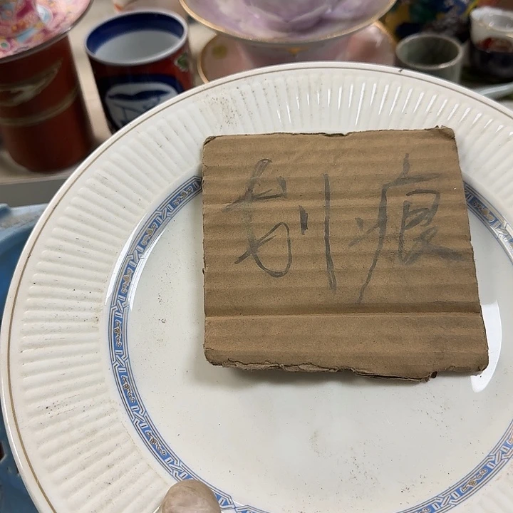 罐开播啦…开播啦