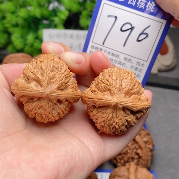 桃核吊坠40南疆石796号牌