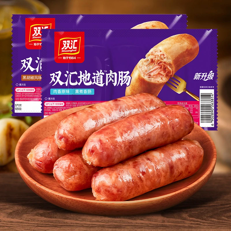 【双汇旗舰店】双汇火山石地道烤肉肠小龙虾黑胡椒风味300g*4袋