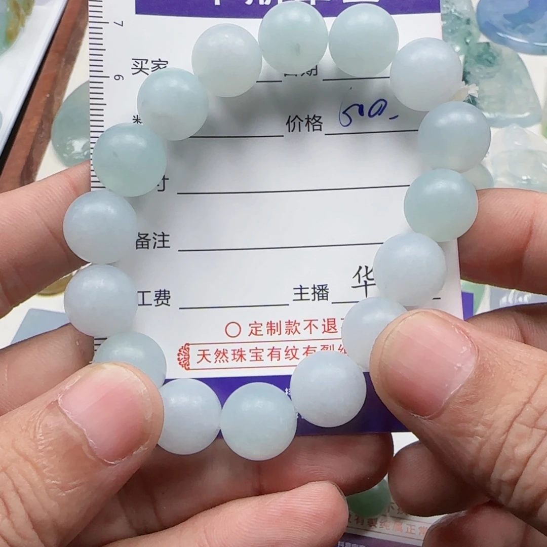 S***n未镶嵌定制翡翠          22