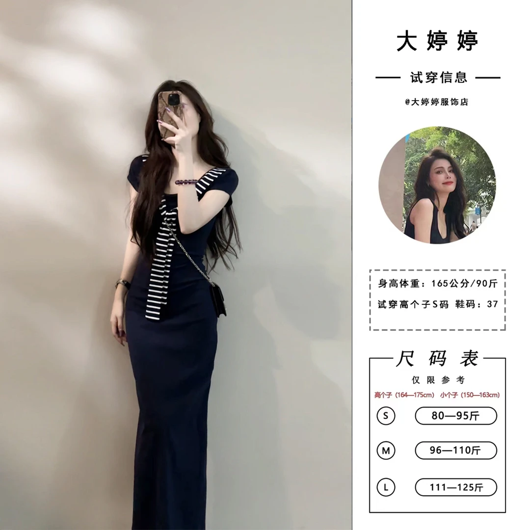 【大婷婷】夏季条纹披肩假两件新款显瘦收腰短袖披肩连衣裙DT1393