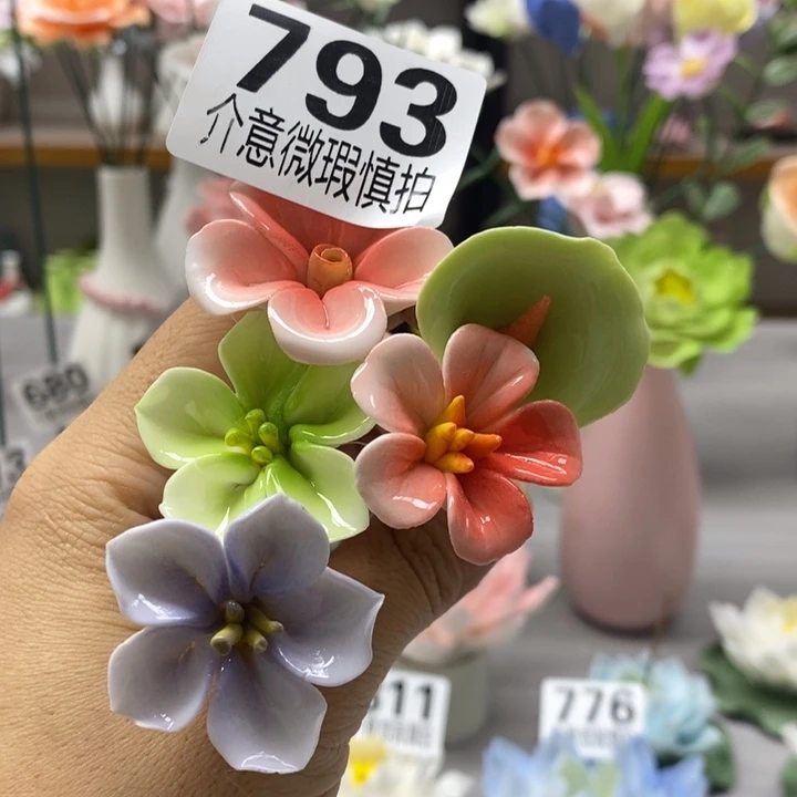 陶瓷陶瓷材料加工