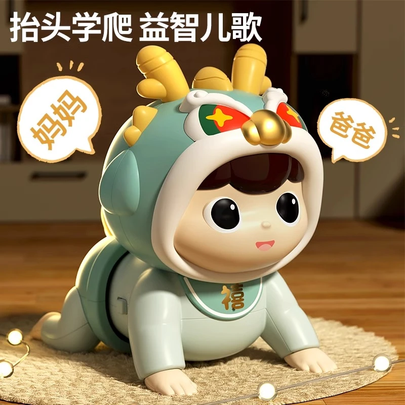 婴儿玩具0一1岁小兔子爬行抬头练习训练益智早教爬娃3宝宝6个月