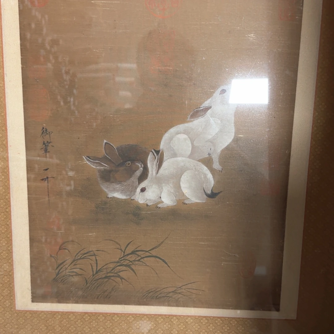 远***者红红火火红红火火