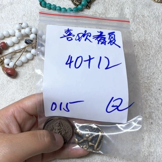 泥塑喜**夏藏地回流泥擦擦 喜欢春夏