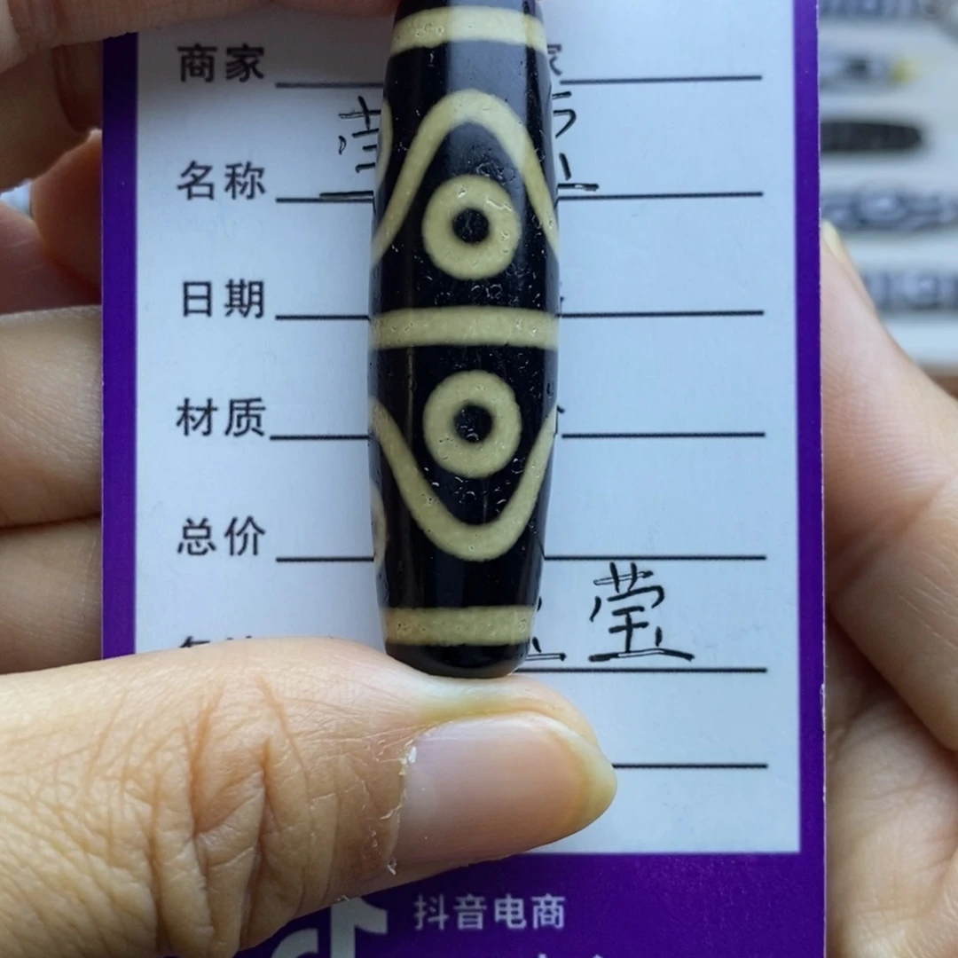 未镶嵌1玛瑙/玉髓