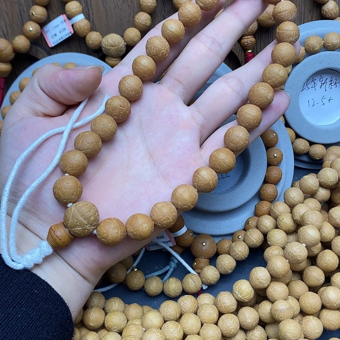纪***静凤眼菩提手串保尼泊尔保同树13mm手持