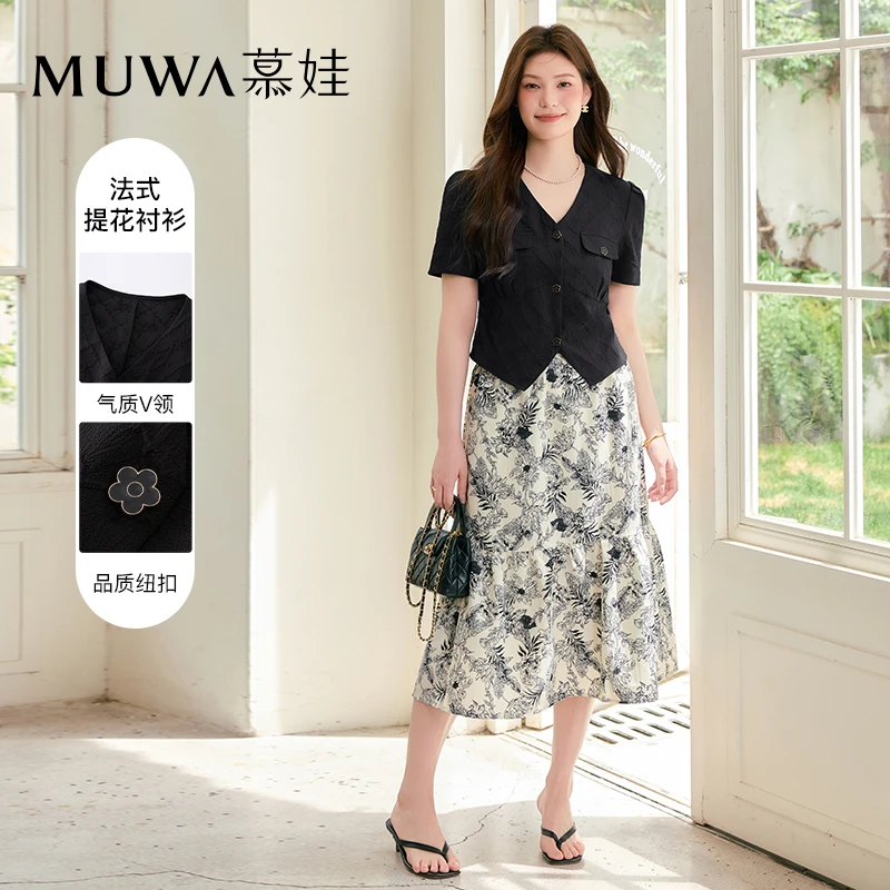 慕娃大码女装2025夏新款雪纺上衣胖mm设计感V领衬衫百搭工装小衫