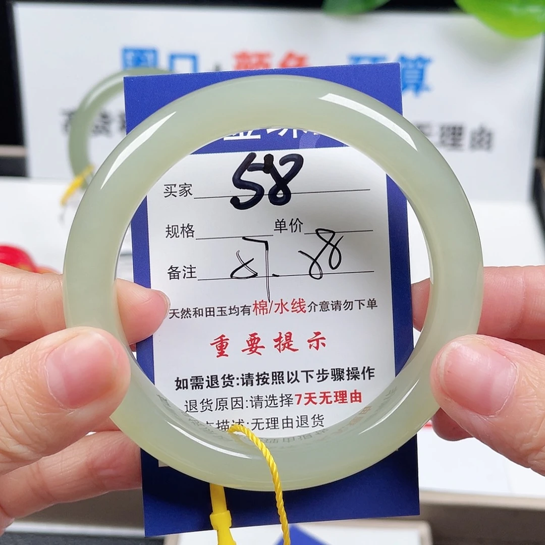 和田玉手镯未镶嵌