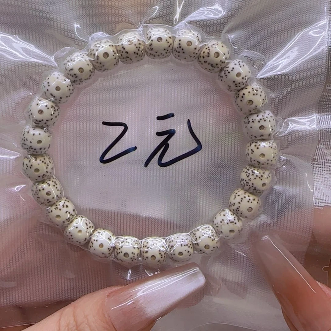 星月菩提手串82哈哈白星月菩提桶单圈