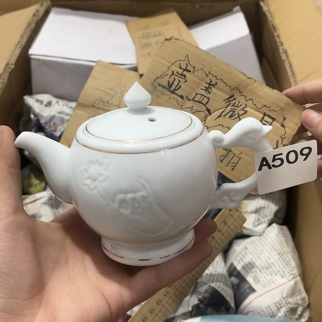 瓷片茶摆件工艺品摆件666