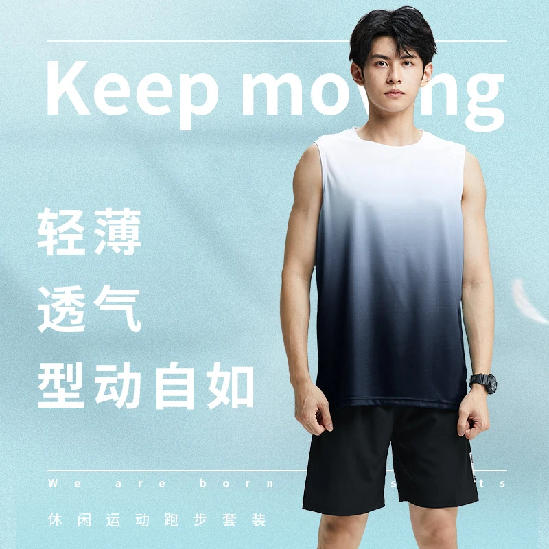 背心服男夏季宽松健身衣服速篮球备训练跑步无袖T恤运动